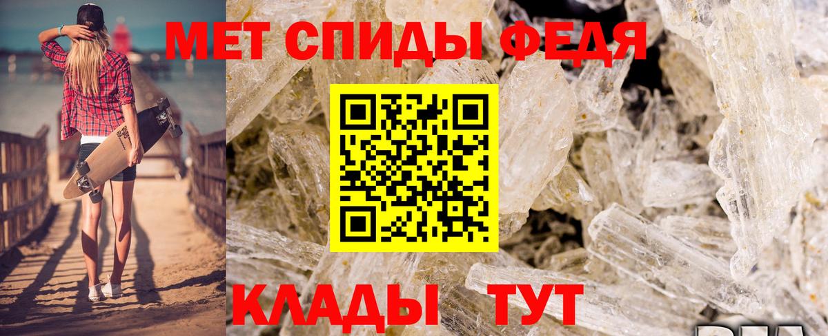 Кинель  АМФЕТАМИН Premium  Вход с VPN 