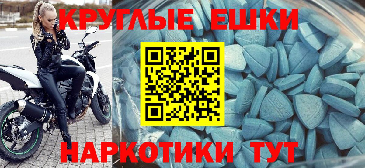 ЭКСТАЗИ Philipp Plein  Экстази Дубай  ЭКСТАЗИ  Вход с VPN  Кинель 