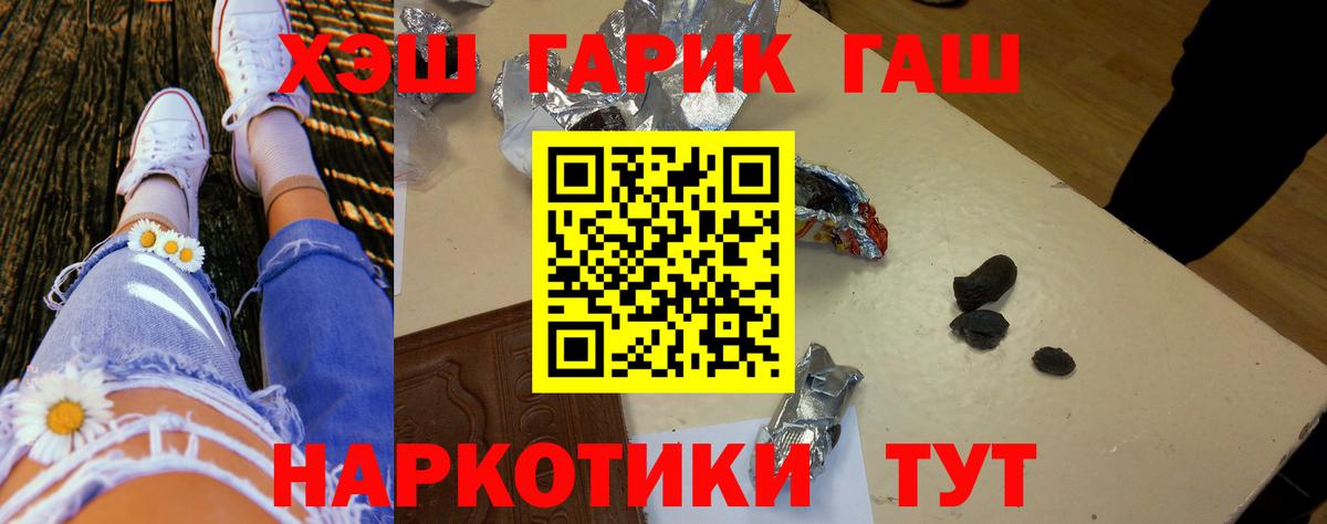 КОКАИН Кинель