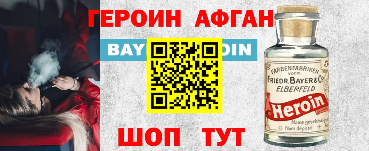 Продажа наркотиков  МАРИХУАНА  ТГК  Кинель  НБОМе  Вход с VPN  ГАШ  МЕФ  