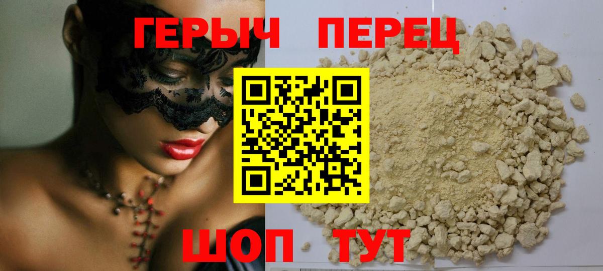 Кинель  Героин  Вход с VPN  Героин VHQ 