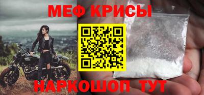 прущая мука Ртищево
