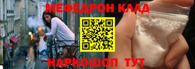 герыч Краснознаменск