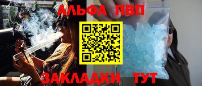 дурь Краснокаменск