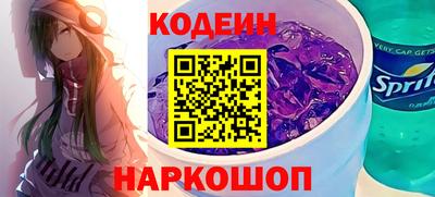 дурь Краснокаменск