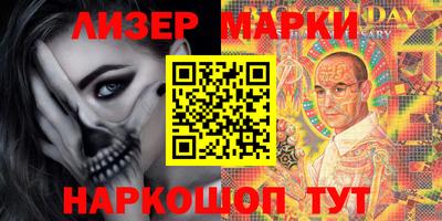 герыч Краснознаменск