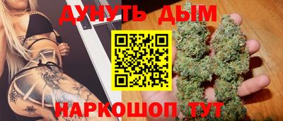 мяу мяу мука Комсомольск-на-Амуре