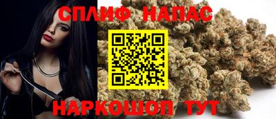 дурь Краснокаменск