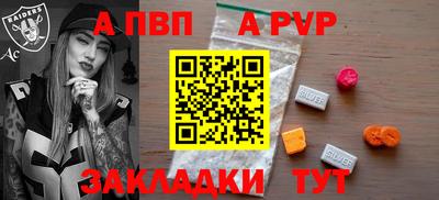 прущая мука Ртищево