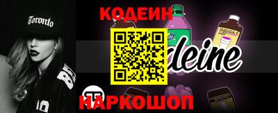 мяу мяу мука Комсомольск-на-Амуре