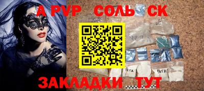 трава Краснодар