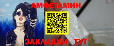 амф Ростов-на-Дону