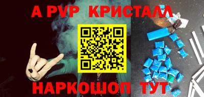 мяу мяу мука Комсомольск-на-Амуре