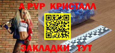 герыч Краснознаменск