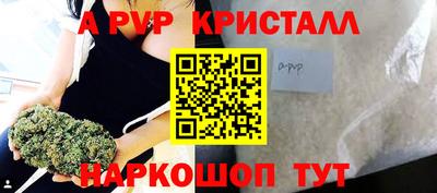 мяу мяу мука Комсомольск-на-Амуре