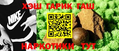 дурь Краснокаменск