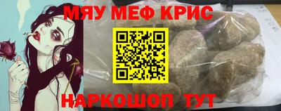 амф Ростов-на-Дону