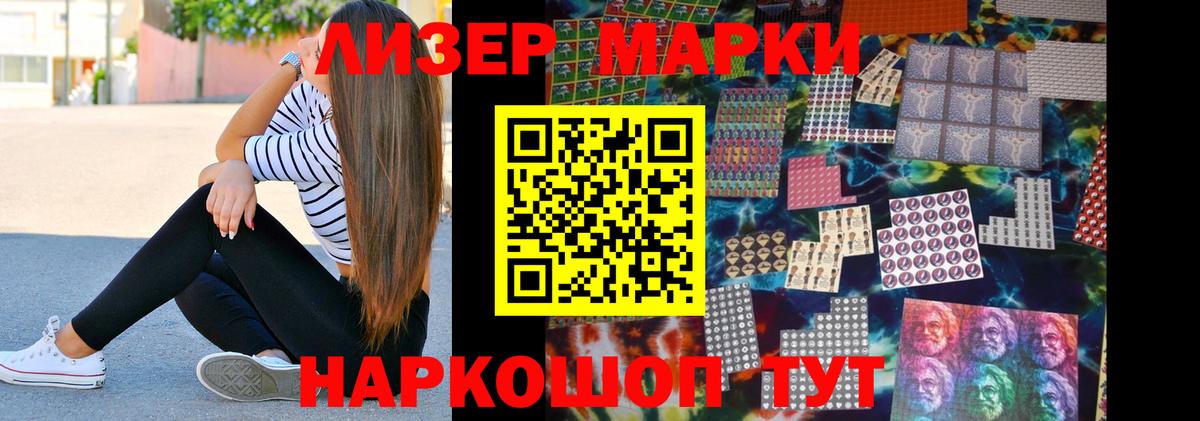 Лсд 25 экстази кислота  Вход с VPN  LSD-25 экстази кислота  Кинель 