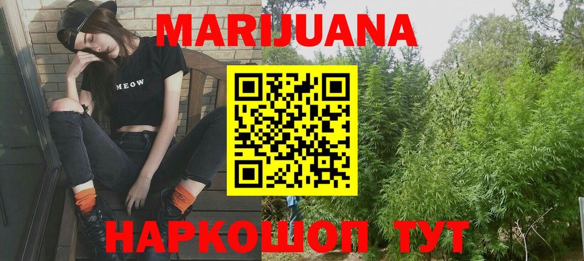 Марихуана марихуана Кинель