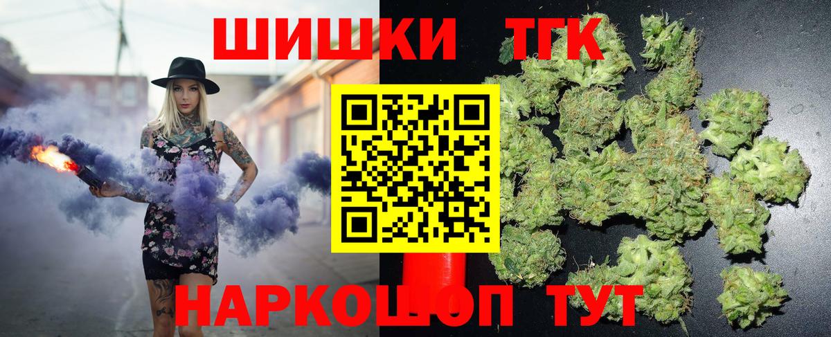 Бошки Шишки AK-47  Марихуана планчик  Вход с VPN  Кинель  Марихуана AK-47 